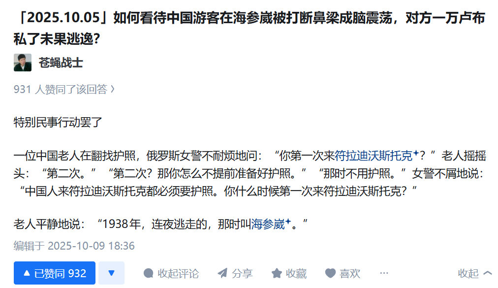 知乎